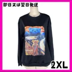 【新品】メンズ 長袖 スウェット スエット　オーバーサイズ　トレーナー