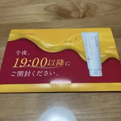 【新品未開封】マナラ　ホットクレンジングゲル マッサージプラス 7日分