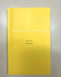 速読英熟語 Z会