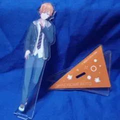 プロセカ　アクリルスタンド　東雲彰人