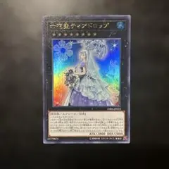 Item thumbnail for item 226250e7-5981-49df-9df8-16a8346ff9c0