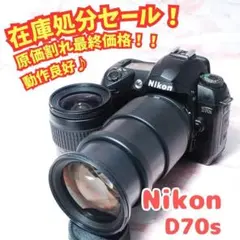 2026年最新】nikon d70sの人気アイテム - メルカリ