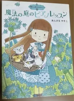 Item thumbnail for item bea1a294-ffeb-4e6c-b9b4-05a00337ce26