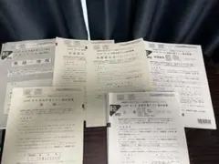 【解答あり】河合塾 共通テスト模試 2024年 第1回 国語 英語 地理歴史公民