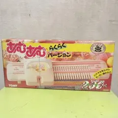 2026年最新】編み機の人気アイテム - メルカリ