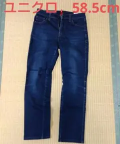 ユニクロ　ジーンズ　58.5cm