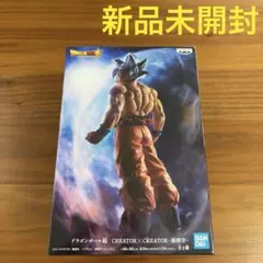 2026年最新】孫悟空 身勝手の極意 フィギュアの人気アイテム - メルカリ