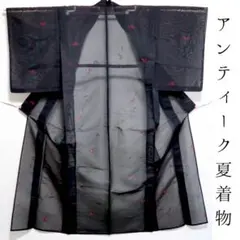 ［w3］夏着物　アンティーク着物　紗着物　割引◎のサムネイル