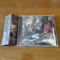 2026年最新】cd 邦楽 z.o.aの人気アイテム - メルカリ
