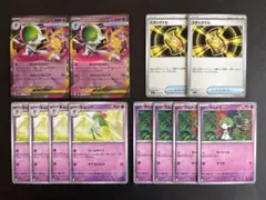 メガサーナイトex 進化ライン　メガシグナル