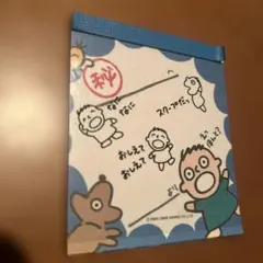 みんなのたぁ坊　メモ帳　昭和レトロ　サンリオ