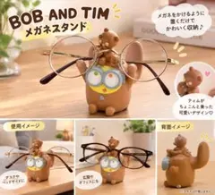 ミニオンズ ボブ＆ティム メガネスタンド 眼鏡置き フィギュア