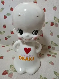 内藤ルネ　 OBAKE 陶器製 置物 貯金箱