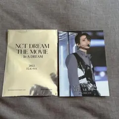 NCT DREAM THE MOVIE 特典　ポストカード　マーク