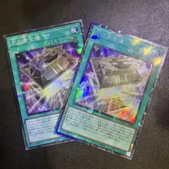 遊戯王】光の黄金櫃 3枚セット - メルカリ