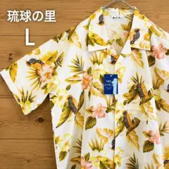 かりゆしウェア アロハシャツ NANTEN urarakaナンテン うららか - メルカリ