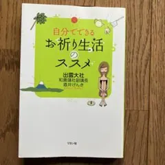 Item thumbnail for item d7286a11-6827-4a9d-81c7-047e5acbc6ca