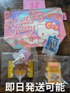 サンリオ ガチャガチャ まとめ売り