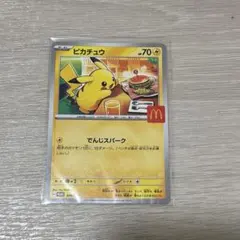 【ポケモンカード】　マクドナルド　ピカチュウ　マック