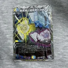 2026年最新】パーフェクトペテンシーの人気アイテム - メルカリ