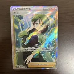2026年最新】モミ srの人気アイテム - メルカリ