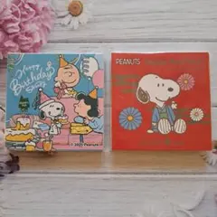 スヌーピータウン　誕生祭　Happy New Year　ブロックメモ