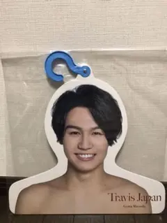 松田元太　エロハン