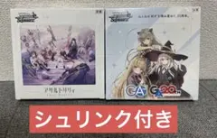 一緒にお祝い OFR 4枚セット ヴァイスシュヴァルツ - メルカリ
