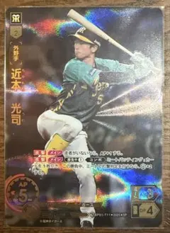 2026年最新】佐藤都志也 ドリームオーダーの人気アイテム - メルカリ