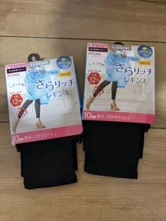 新品 さらリッチレギンス 10分丈 atsugi しまむら 2着セット