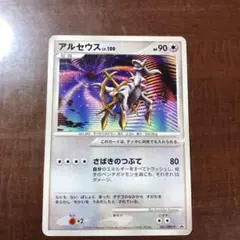 ポケモンカードゲーム アルセウス　フーパセット　可