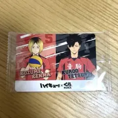 ハイキュー!! くら寿司 コラボカード
