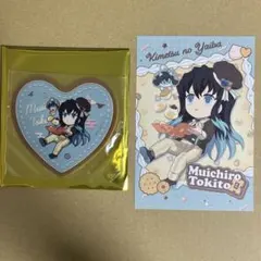 鬼滅の刃 バレンタイン・ホワイトデー 時透無一郎