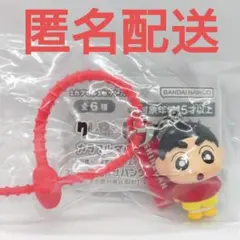 クレヨンしんちゃん カラフルマルチチャーム