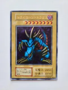 2026年最新】トライホーン・ドラゴン アジア版の人気アイテム - メルカリ