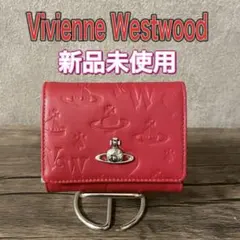 Vivienne Westwood 赤 三つ折り財布 新品未使用