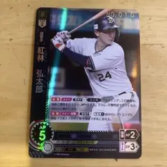 Item thumbnail for item 45be9ee2-9eee-4852-868a-7a768e157b9e