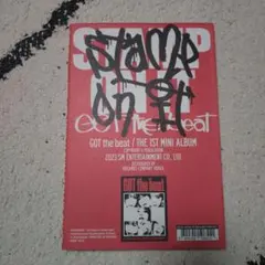 GOT the beat Stamp On It ミニアルバム