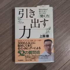 Item thumbnail for item ceea86cc-9cc4-496d-9f7d-a73dcd1aeb0a