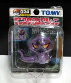 ポケモン モンスターコレクション モンコレ アーボ アーボック ダブル