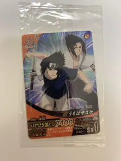 希少) NARUTO カード　USJ 限定　非売品　プロモ　ナルト