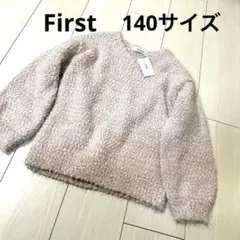新品！First セーター 140 ピンク