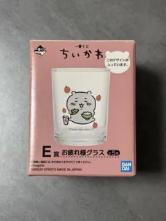 ちいかわ お疲れ様グラス BANDAI SPIRITS