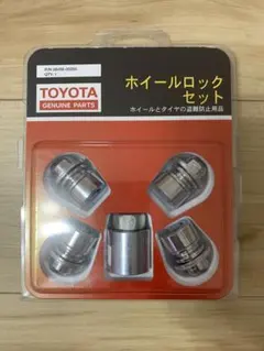 トヨタ ホイールロックセット 08456-00380 - メルカリ