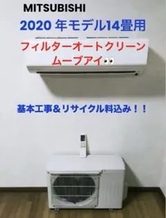 2026年最新】エアコン 14畳 200Vの人気アイテム - メルカリ