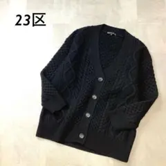 2025年最新】23区 カーディガン 黒の人気アイテム - メルカリ
