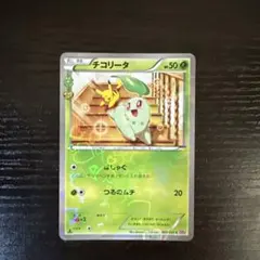 ◎◎池ちゃん◎◎様 リクエスト 2点 まとめ商品