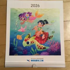 Item thumbnail for item cec2ad1b-0c85-4044-9f13-6fd7e8c0163b