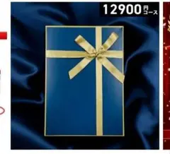 クラレ 株主優待 カタログギフト 10,000円相当 - メルカリ
