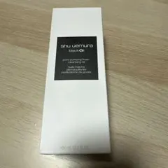 shu uemura ブラック クレンジングオイル 450ml